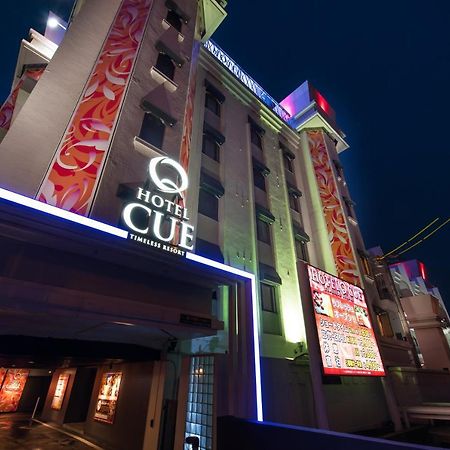 Hotel Lotus Iwatsuki (Adults Only) Saitama Exterior foto