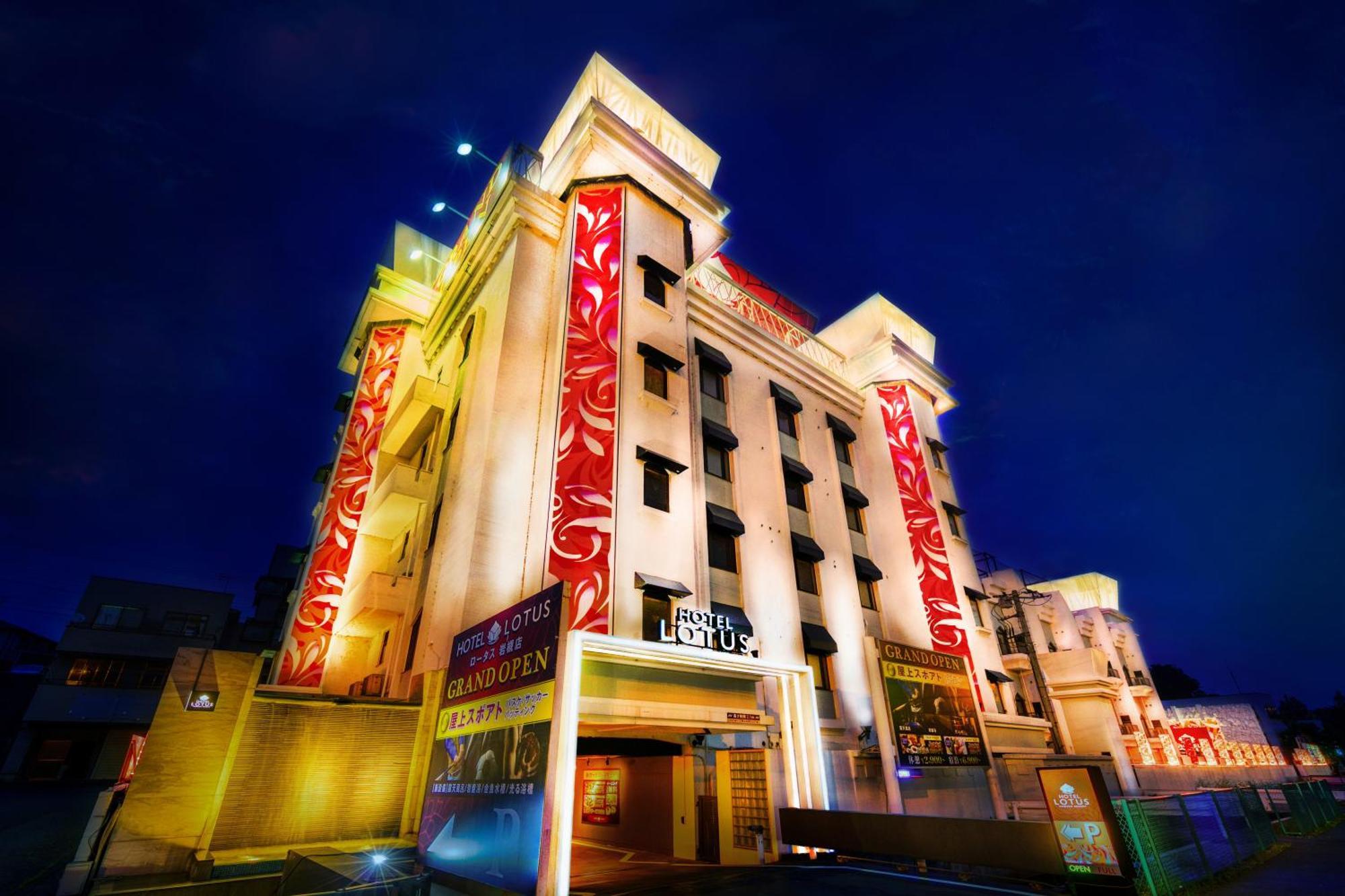 Hotel Lotus Iwatsuki (Adults Only) Saitama Exterior foto